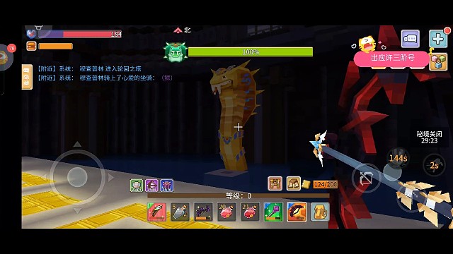 帮打轮回塔@穆查普林