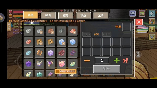 10小时收齐玩具弓