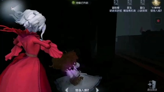 和某位主播的联动素材