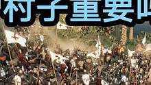 騎馬與砍殺2霸主：征戰(zhàn)阿塞萊，搶城搶村子抓領主 #steam游戲 #游戲精彩時刻 #游戲日常 #單機