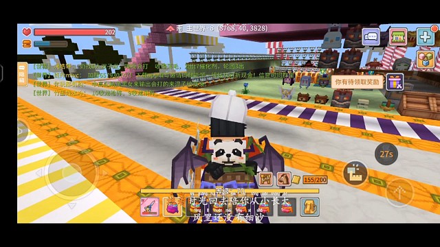 碎片包能开出什么东西？#奶块#玩奶块能上天#奶块旷野之原