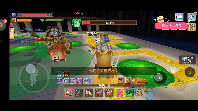 帮打轮回塔@顾煞