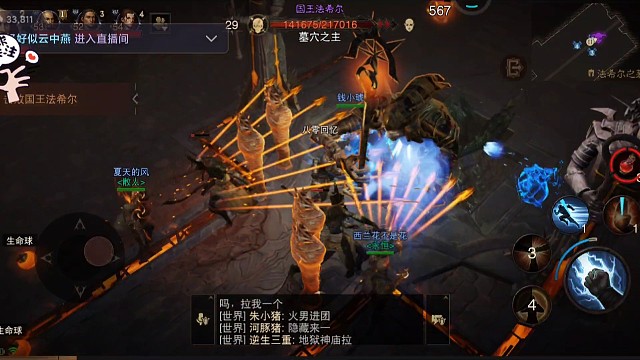 暗黑破坏神第四天八零后的回忆