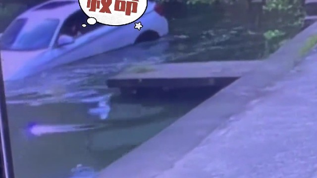 见义勇为的英雄