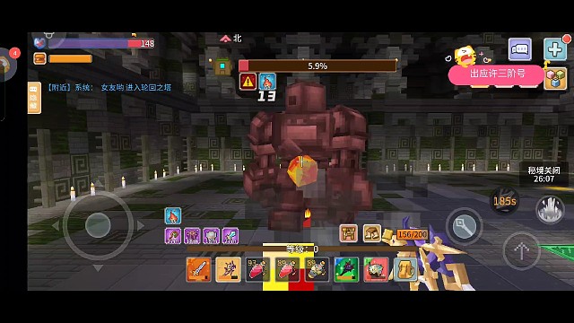 帮打轮回塔@女友哟