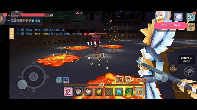 帮打轮回塔@七镜丶开始