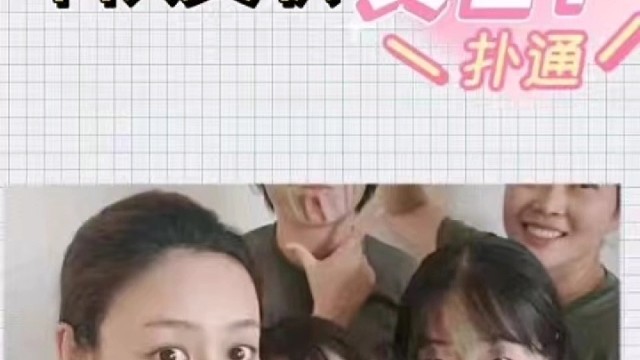 你真的了解文职了吗？