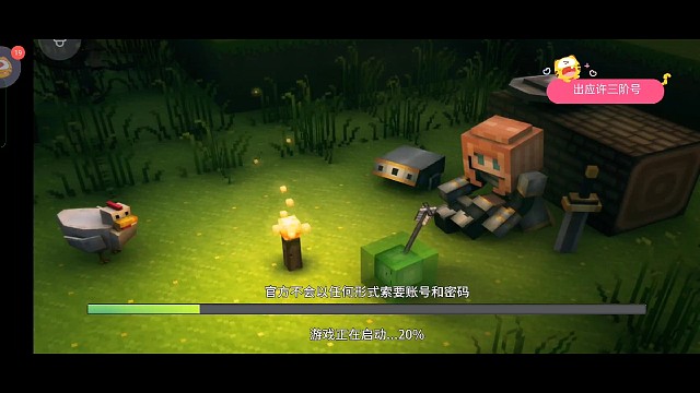 帮打轮回塔@剋莱恩