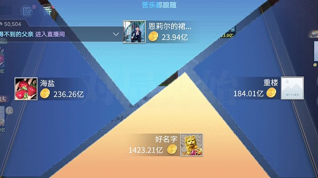 阴间麻将出村记