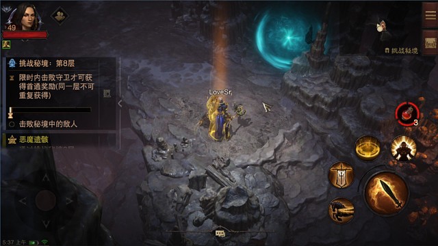 瞌睡了，打的有点墨迹了！哈哈！秘境8