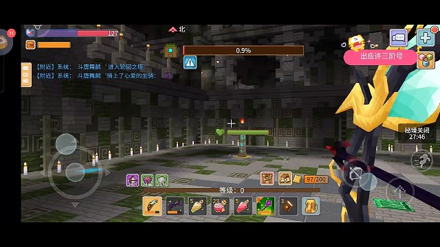 帮打轮回塔@斗唐舞麟“