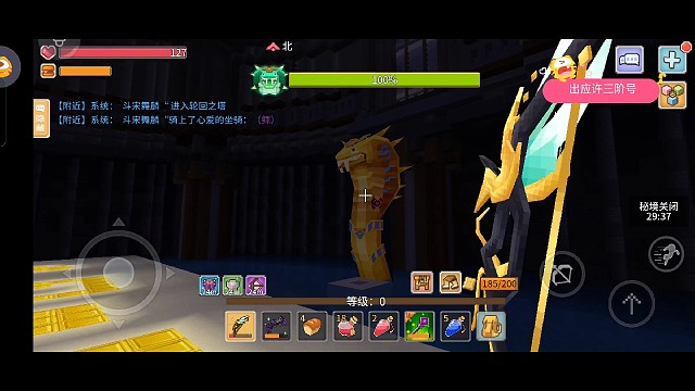 帮打轮回塔@斗宋舞麟”