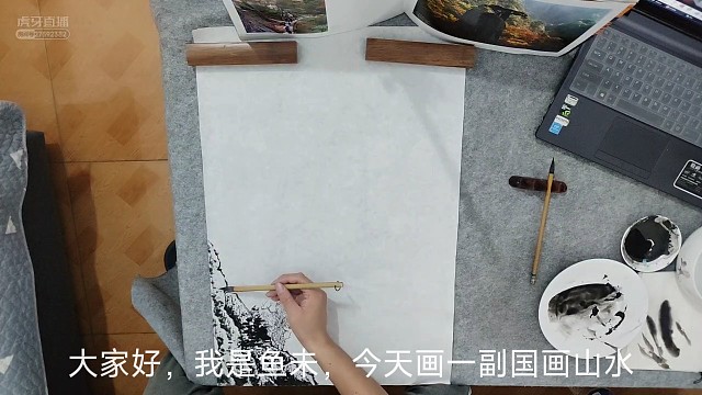 国画山水（其一）