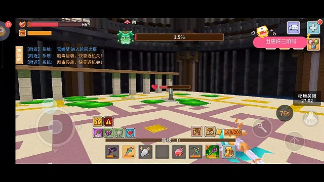 帮打轮回塔@官蝶梦