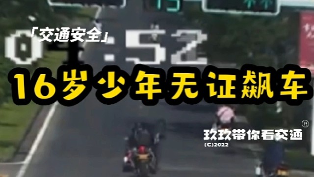 城区飙车害人害己！