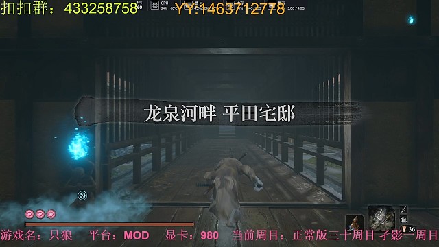 只狼：孑影长荫最新版本三年前义父一阶段