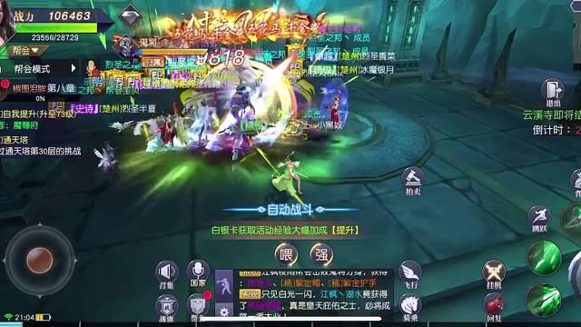 每晚八点家族带领成员征战领主于敌国大军喜欢玩国战手游的赶紧加入我们的家族一起打国战。