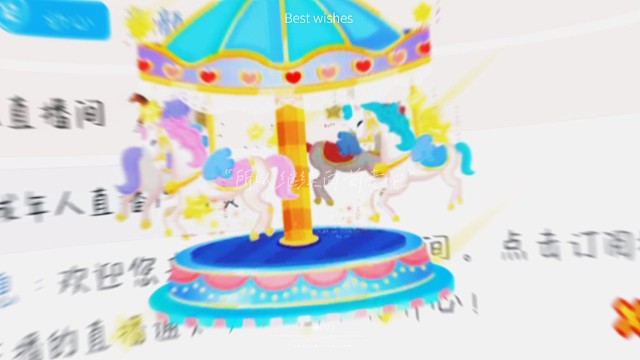 那就祝我们，被鲜花簇拥，看大海漫漫；
热烈且自由，赤诚又勇敢。