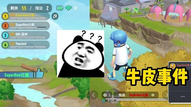 自己观战自己，还能给自己点赞！