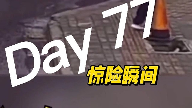 电动车被卷入车底，男子命悬一线惊险逃生！