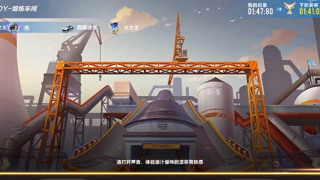 菜鸡跑法TPOY—熔炉车间