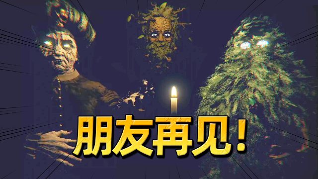 当我真正认识你们的时候，你们却不在了！