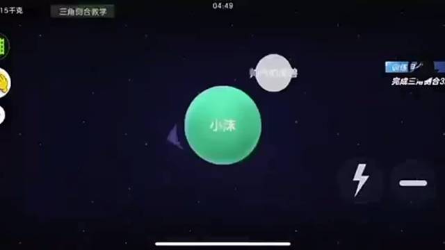 球球加速器滴滴