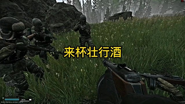 逃离塔科夫:来杯壮行酒！