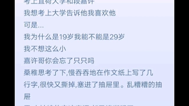 偷偷藏不住