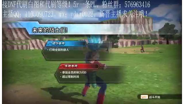 见识到了吧？这就是超级赛亚人3哒！