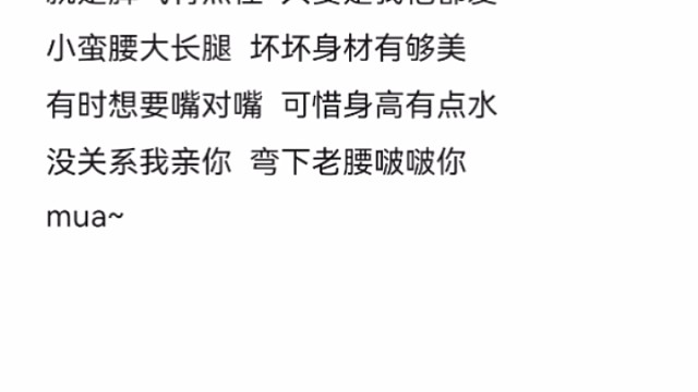 献丑了
不足之处请谅解，第一次卡点