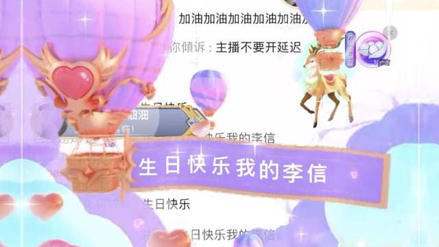 风桑生日快乐
翅宝毕业快乐