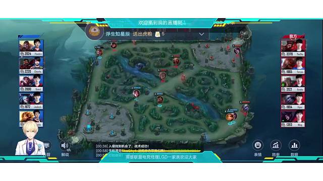 英雄联盟电竞经理LGD一家亲