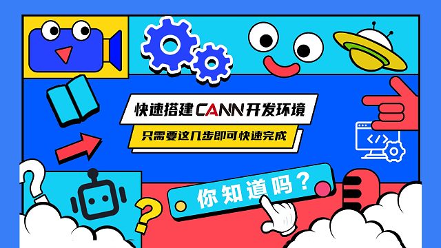 AI新手速成！万万没想到，5分钟竟能玩转AI！