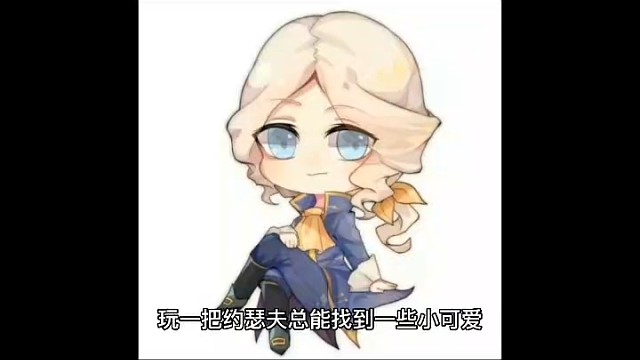 嘿嘿嘿……真希望下次我们还能相见～