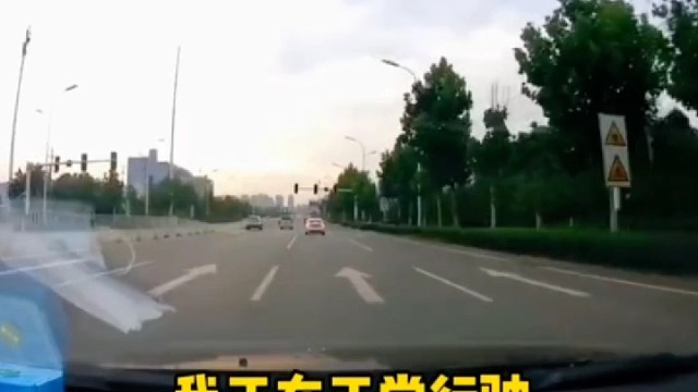 安全驾驶，不要随意别车
