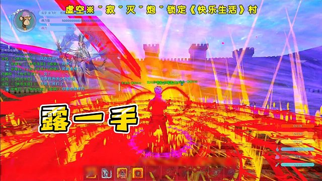 【龙飞】露一手