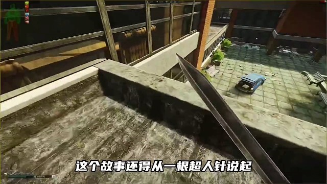 究竟是什么事情能让我跳楼逃跑呢？