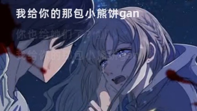 浅浅尝试一下吃醋