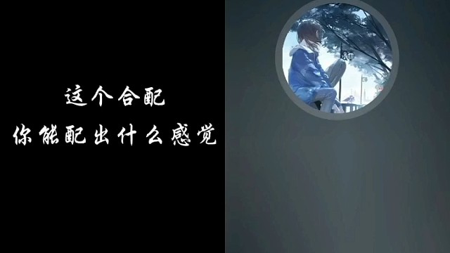 下辈子你想成为什么呢？