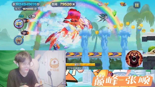 好久不见我回来了