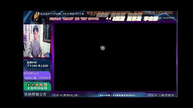 别在问我是不是假徒弟了，视频辟谣