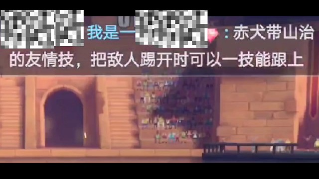 就算黄猿打黄猿也能分出个胜负，陶庆鑫玩航海王热血航线手游24