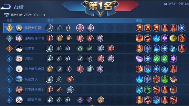 搜索： 云图-十代  九刺客撞上枪炮之恋，真是一对冤家！爱下棋的兄弟来我直播间点个订阅吧！