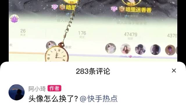 我发的评论都这样子了，官方还不管一下吗？杀马特yyds