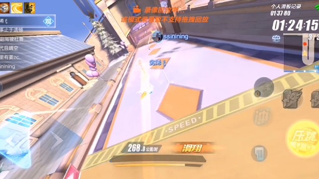 那就随便飞飞咯