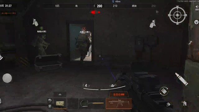 菜鸡突围(二)阵地篇