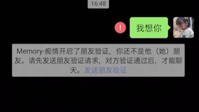 听了这首歌，莫名的有点难过……