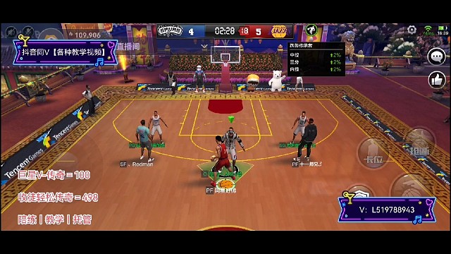 庄神帽格文三段