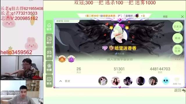 若冰，清风，玩不过开科技房，破坏游戏，真有你们的